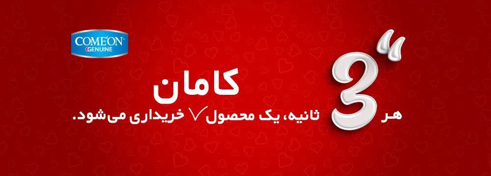 https://mootanroo.com/comeon
