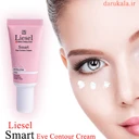 کرم دور چشم لایسل مدل Smart حجم 20 میل
