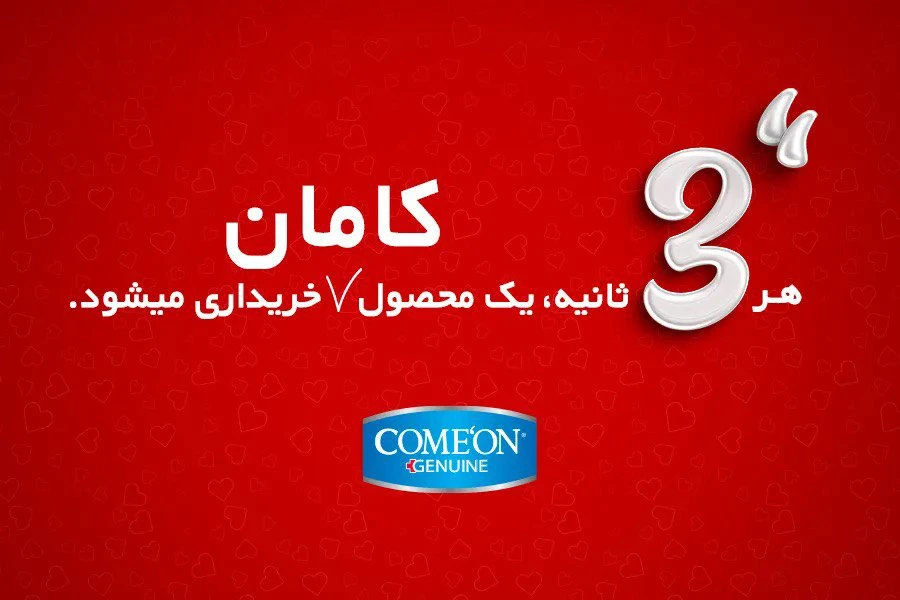 مراقبت و سلامت پوست و مو
