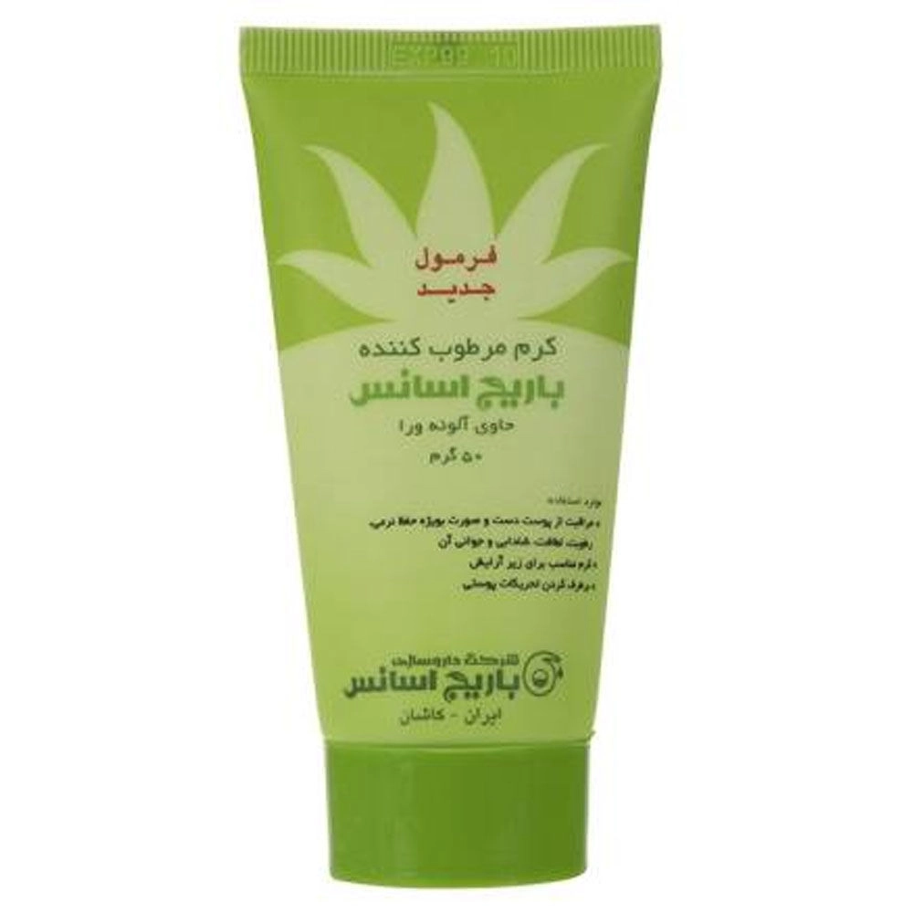 کرم مرطوب کننده باریج اسانس حاوی عصاره آلوئه‌ ورا حجم 50 میل