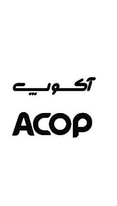 آکوپ