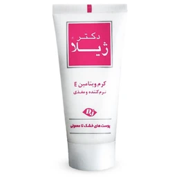کرم نرم کننده و مغذی ویتامین E مناسب پوست های خشک تا معمولی دکتر ژیلا 50 میل