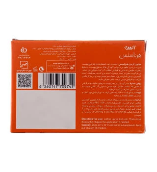 صابون آردن سری هرباسنس حاوی عصاره گریپ فروت وزن 100 گرمی