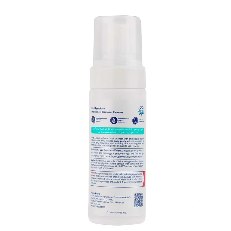فوم شستشو ملایم صورت و اطراف چشم اتوپیا آردن مدل Eczopro حجم 200 میل