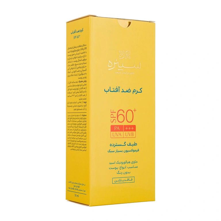 ضد آفتاب بی رنگ +SPF60 سینره مناسب انواع پوست حجم 50 میل