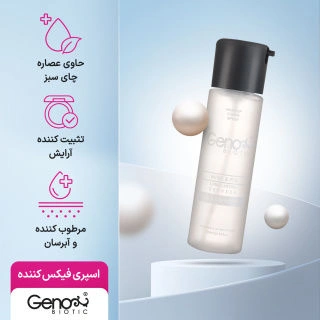اسپری فیکساتور و تثبیت کننده آرایش ژنوبایوتیک مدل Mist & Fix حجم 100 میل